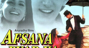 Afsana Pyar Ka Lyrics