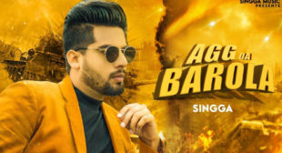 Agg Da Barola Song Lyrics