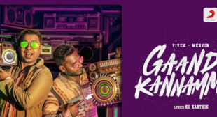 Gaandu Kannamma Lyrics – Vivek Mervin