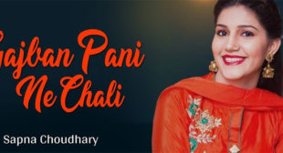 Gajban Pani Ne Chali Lyrics – Vishvajeet Choudhary