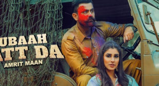 Subaah Jatt Da Lyrics