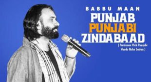 Lyrics of Punjab Punjabi Zindabaad Song