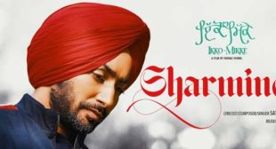 Sharminda Lyrics