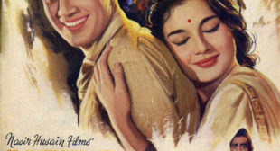 Kya Janu Sajan Lyrics – Lata Mangeshkar