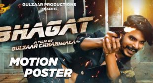 Bhagat Lyrics