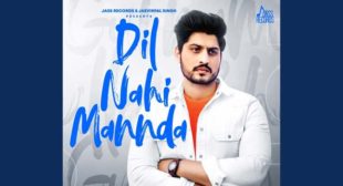 Dil Nahi Mannda Lyrics – Gurnam Bhullar