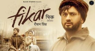 Lyrics of Fikar Song