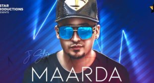 Maarda Lyrics