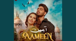 Aameen Lyrics