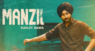 Manzil Lyrics