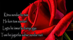 Love Images In Hindi Shayari