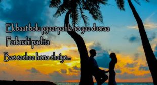 Many type of love images in hindi shayari