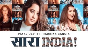 SAARA INDIA LYRICS