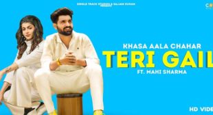 Teri Gail Lyrics – Khasa Aala Chahar