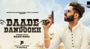 Daade Di Bandookh Lyrics