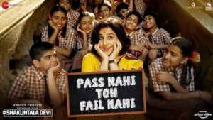 PASS NAHI TOH FAIL NAHI LYRICS