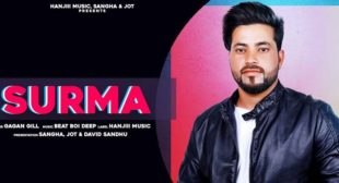 Surma Lyrics