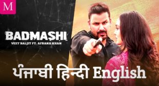 Badmashi Lyrics In Hindi Punjabi English – Veet Baljit, Afsana Khan