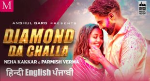 Diamond Da Challa Lyrics