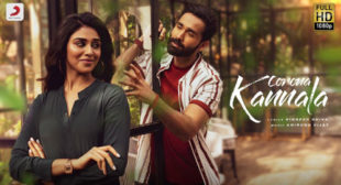 Corona Kannala Song Lyrics