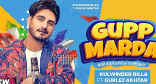 Gupp Marda Lyrics – Kulwinder Billa