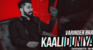 Kaali Duniya Lyrics