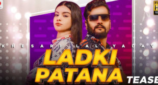 Ladki Patana – Khesari Lal Yadav