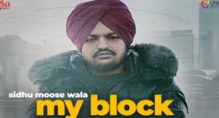 My Block Lyrics