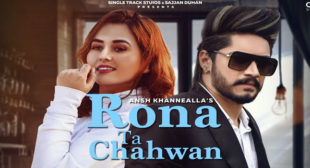 Rona Tan Chahwan Lyrics