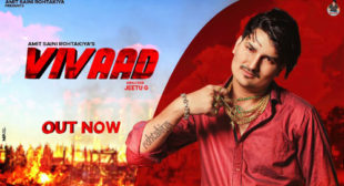 Vivaad Lyrics