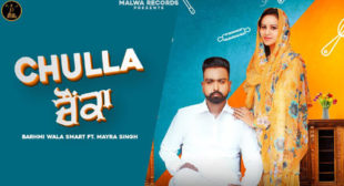 Chulla Chaunka Song Lyrics