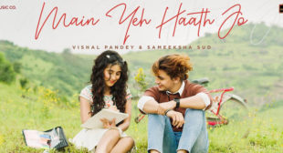 Main Yeh Haath Jo Lyrics