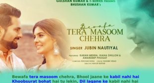 बेवफा तेरा मासूम चेहरा Bewafa Tera Masoom Chehra Jubin Nautiyal Lyrics in Hindi