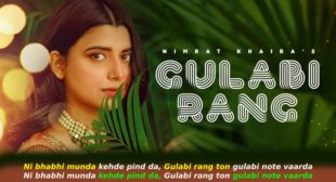 गुलाबी रंग Gulabi Rang Nimrat Khaira Lyrics in Hindi