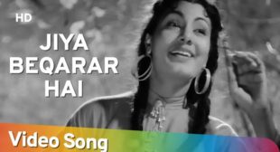 Jiya beqarar hai chayi bahar hain lyrics