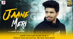 जाने मेरी Jaane Meri Sumit Goswami Lyrics in Hindi