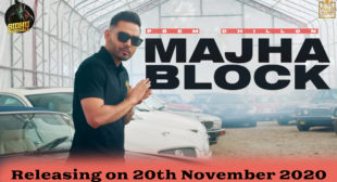 माझा ब्लॉक Majha Block Lyrics in Hindi – Prem Dhillon