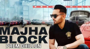 Majha Block Lyrics