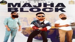 MAJHA BLOCK – PREM DHILLON