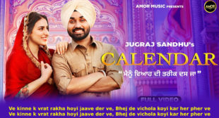 कॅलंडर Calendar Lyrics in Hindi – Jugraj Sandhu