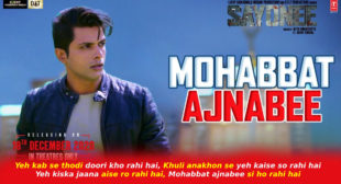 मोहब्बत अजनबी Mohabbat Ajnabee Lyrics in Hindi – Sachet Tandon