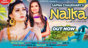 नलका Nalka Lyrics in Hindi – Sapna Chaudhary | Mohit Jangra