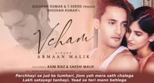 वहँ Veham Lyrics in Hindi – Armaan Malik | Sakshi Malik