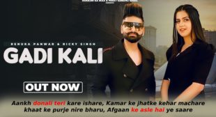 Gadi Kali Lyrics in Hindi – Renuka Panwar | Pranjal Dahiya