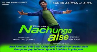 Nachunga Aise Lyrics in Hindi – Millind Gaba Ft. Kartik Aaryan