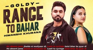 रेंज तो बाहर Range to Bahar Lyrics in Hindi – Goldy Desi Crew