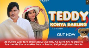 Teddy Konya Darling Lyrics in Hindi – Amit Saini Rohtakiya