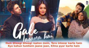 गले लगाना है Gale Lagana Hai Lyrics in Hindi – Neha Kakkar Ft. Tony Kakkar