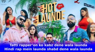 Hot Launde Badshah Lyrics in Hindi