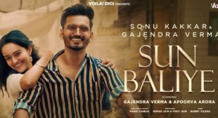 Sun Baliye Lyrics – Gajendra Verma